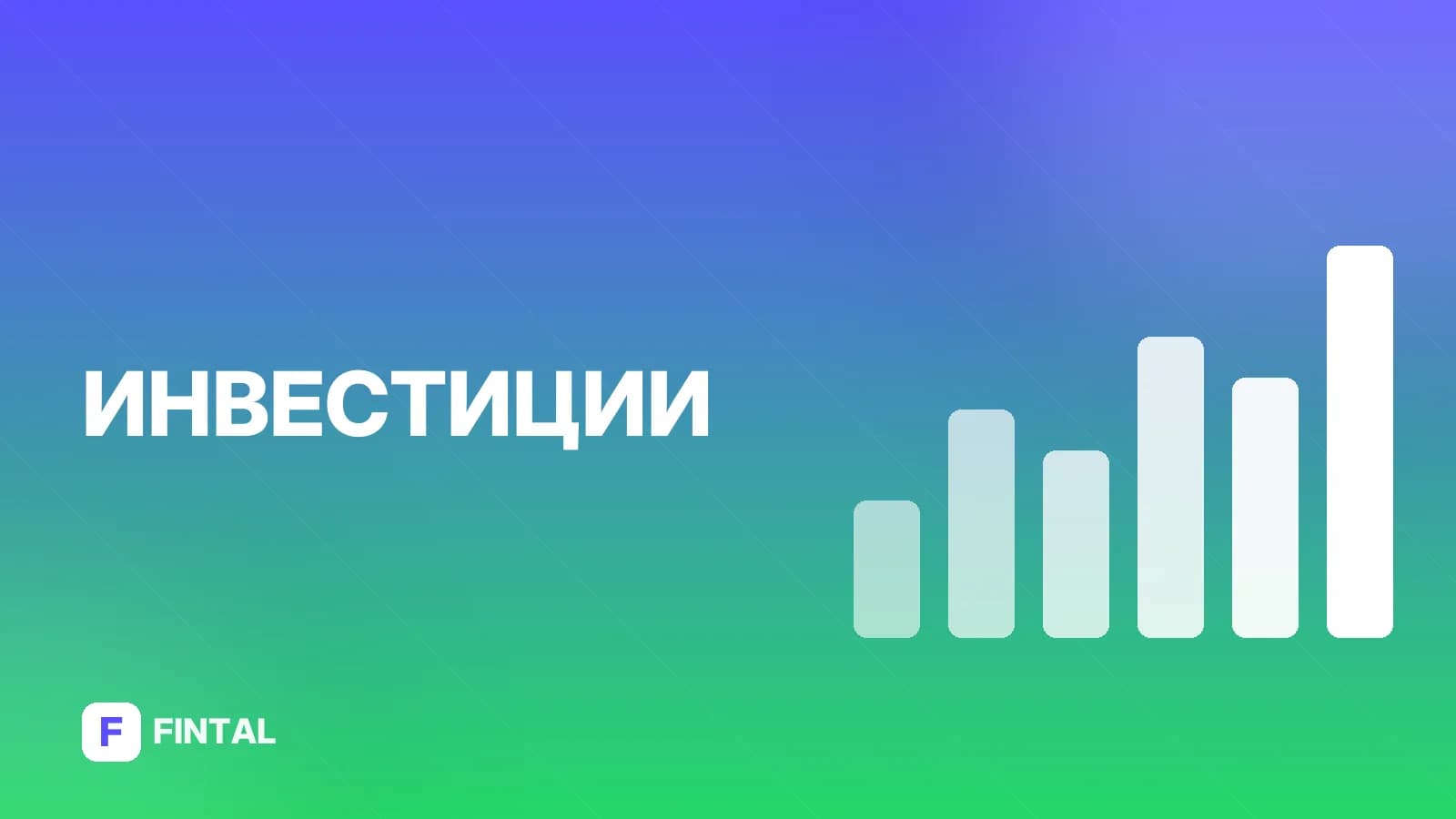венчурный капитал — иллюстрация