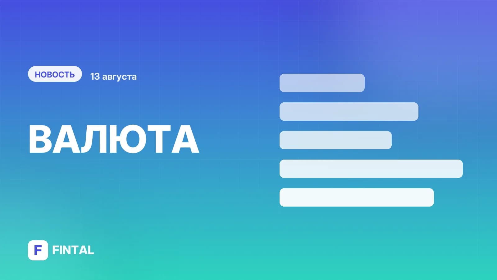 Внебиржевой курс доллара впервые с 20 марта оказался выше 84 рублей