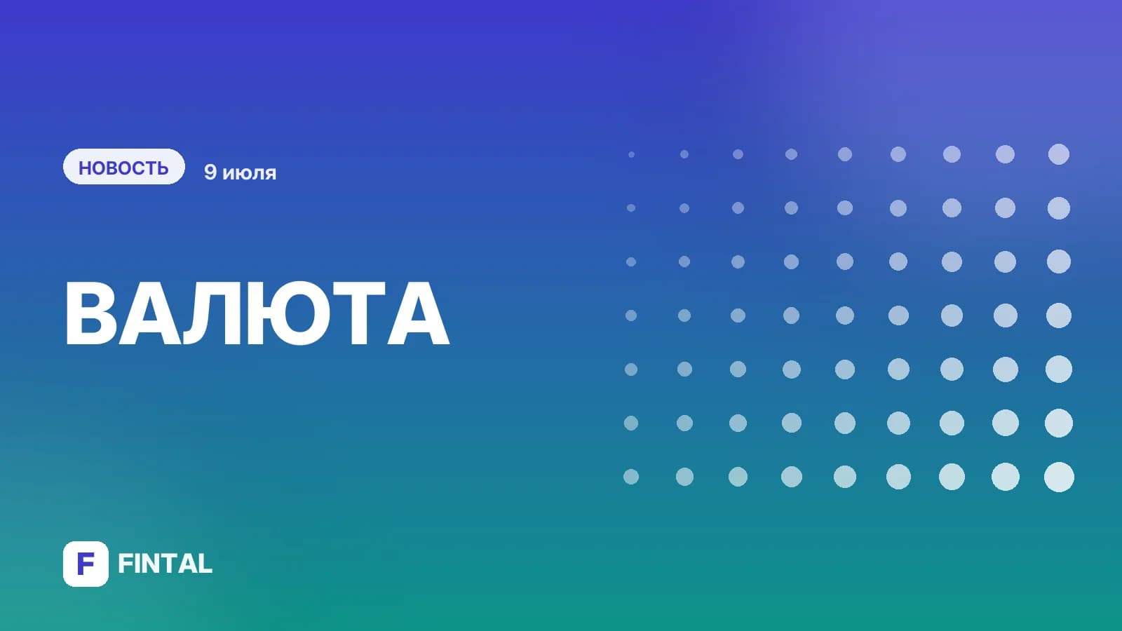 Все прогнозы по доллару следует подвергать сомнению