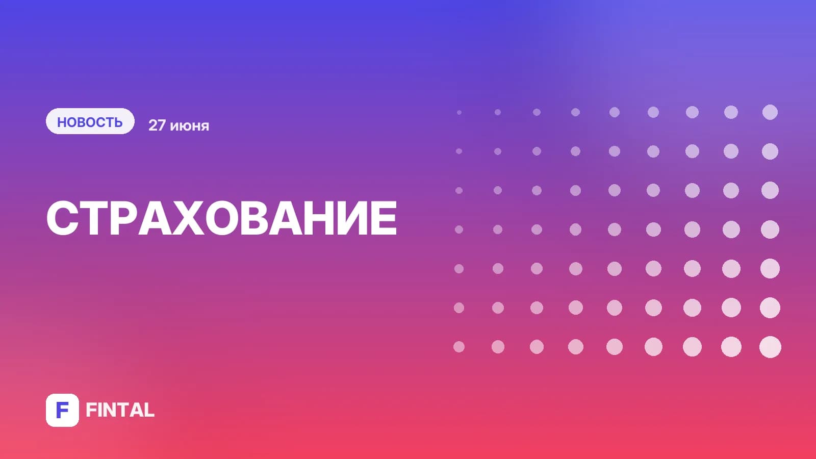 ВСК объяснила, как не получить каско в ДТП при умеренных повреждениях