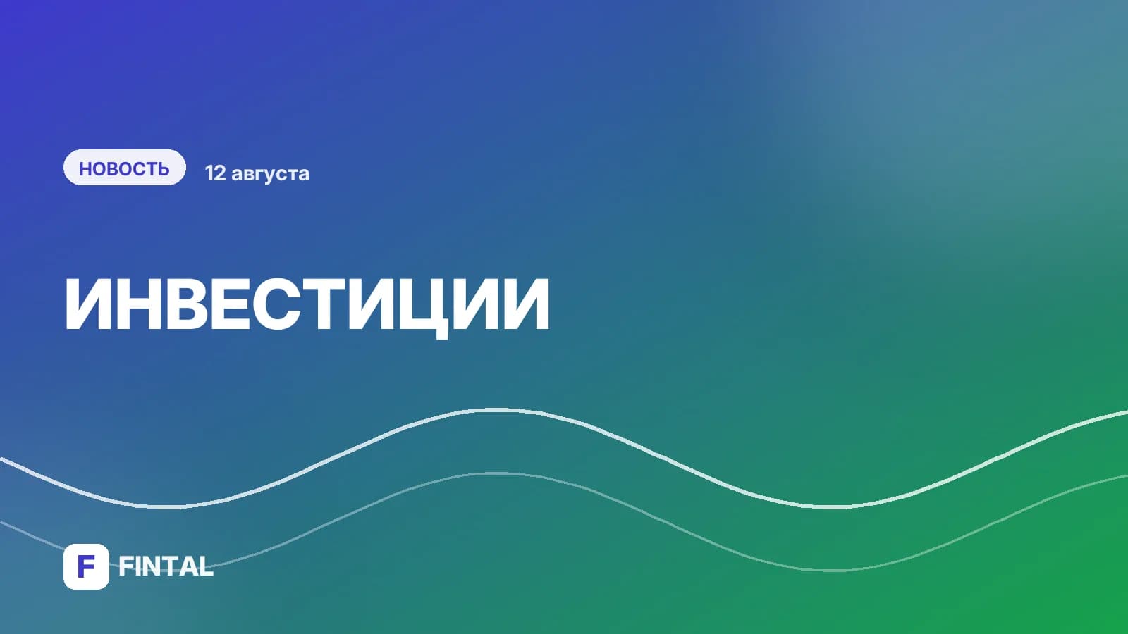 «ВТБ Мои Инвестиции» исключили из топ-10 акции «Транснефти»
