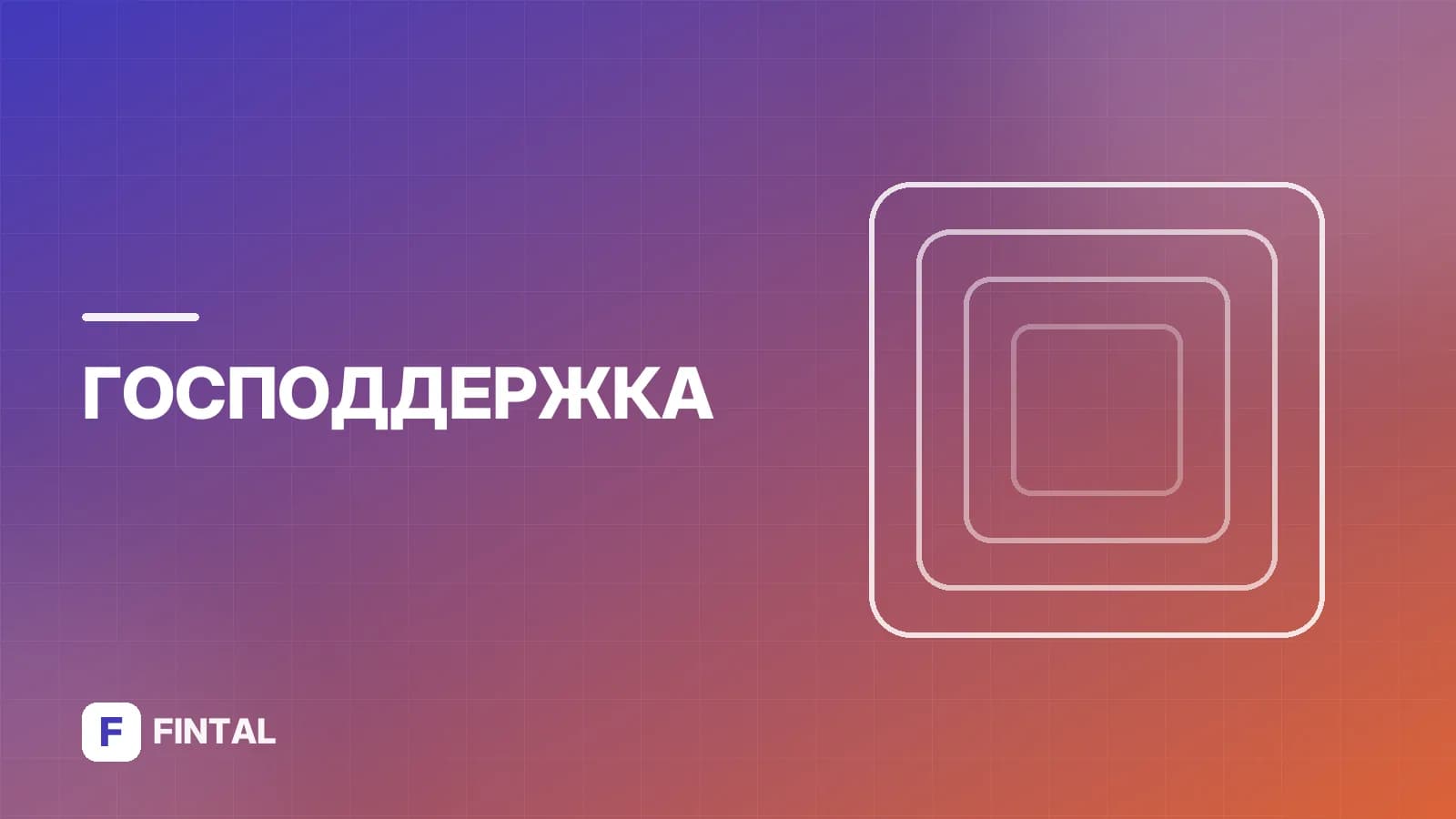 Второй материнский капитал на второго ребенка: условия получения