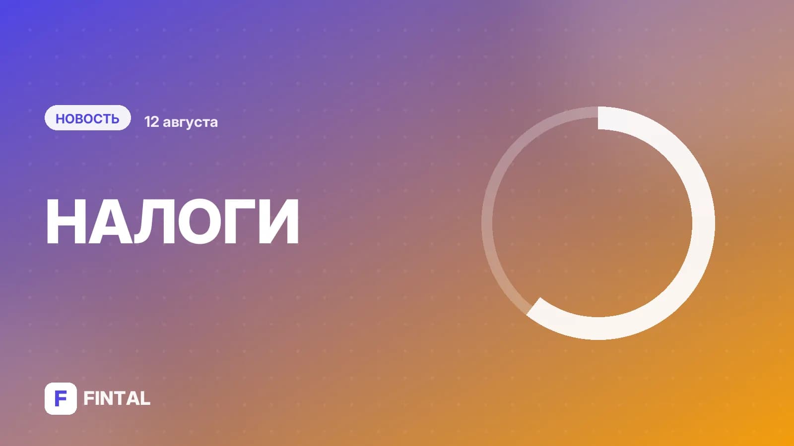 Введение в России экспортной пошлины на алмазы отложено до 1 марта 2027 года