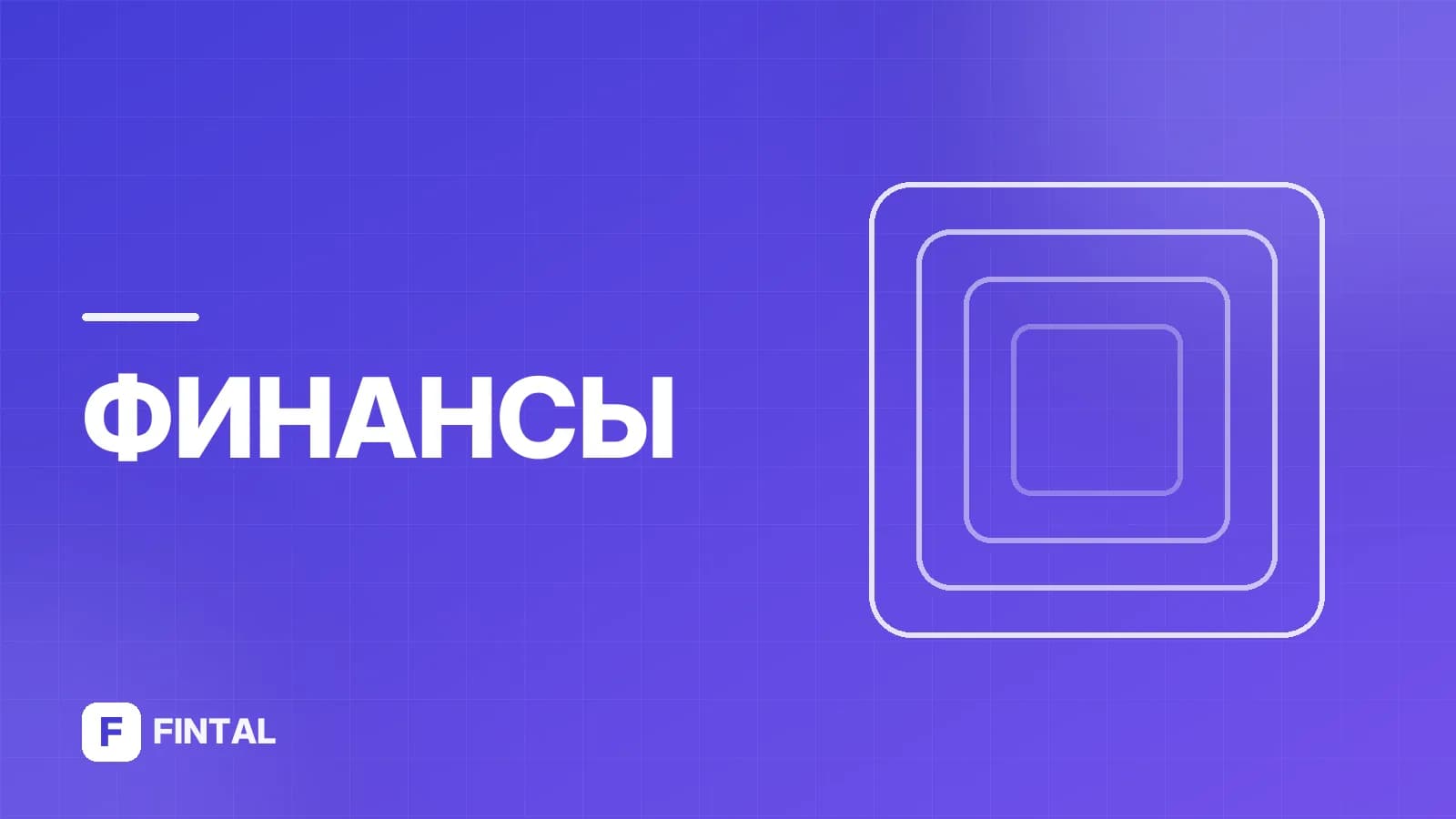 выписка из ЕГРЮЛ — иллюстрация