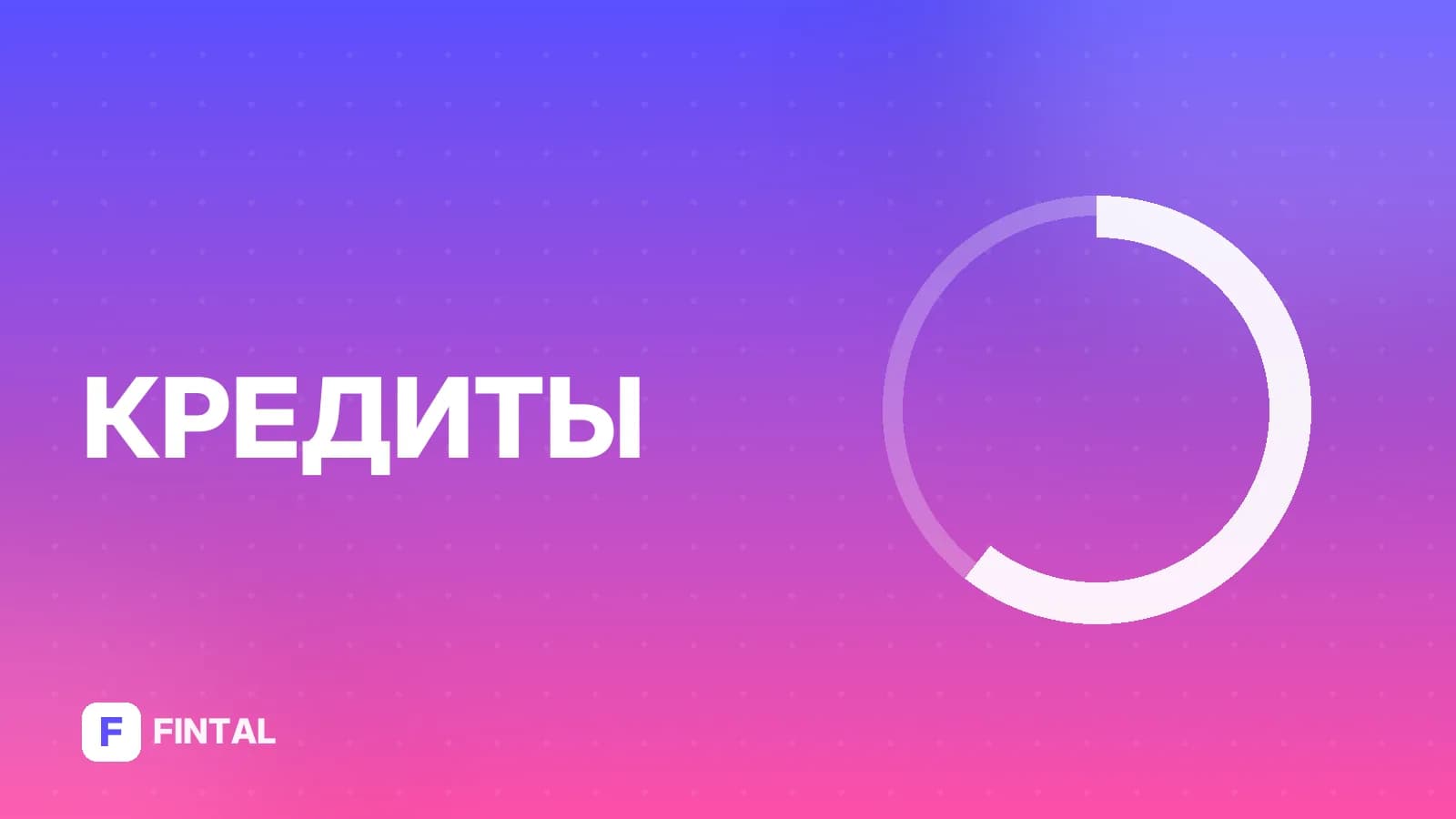 выше 700 баллов — иллюстрация