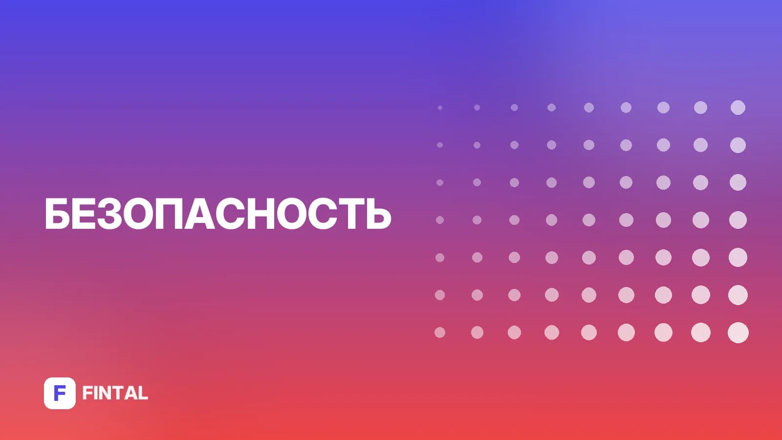 Яндекс снял деньги: что делать и как вернуть