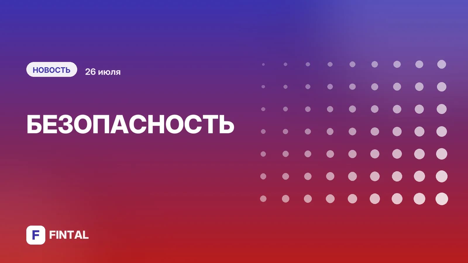 Юрист предупредил о рисках привязки банковской карты к онлайн-сервисам