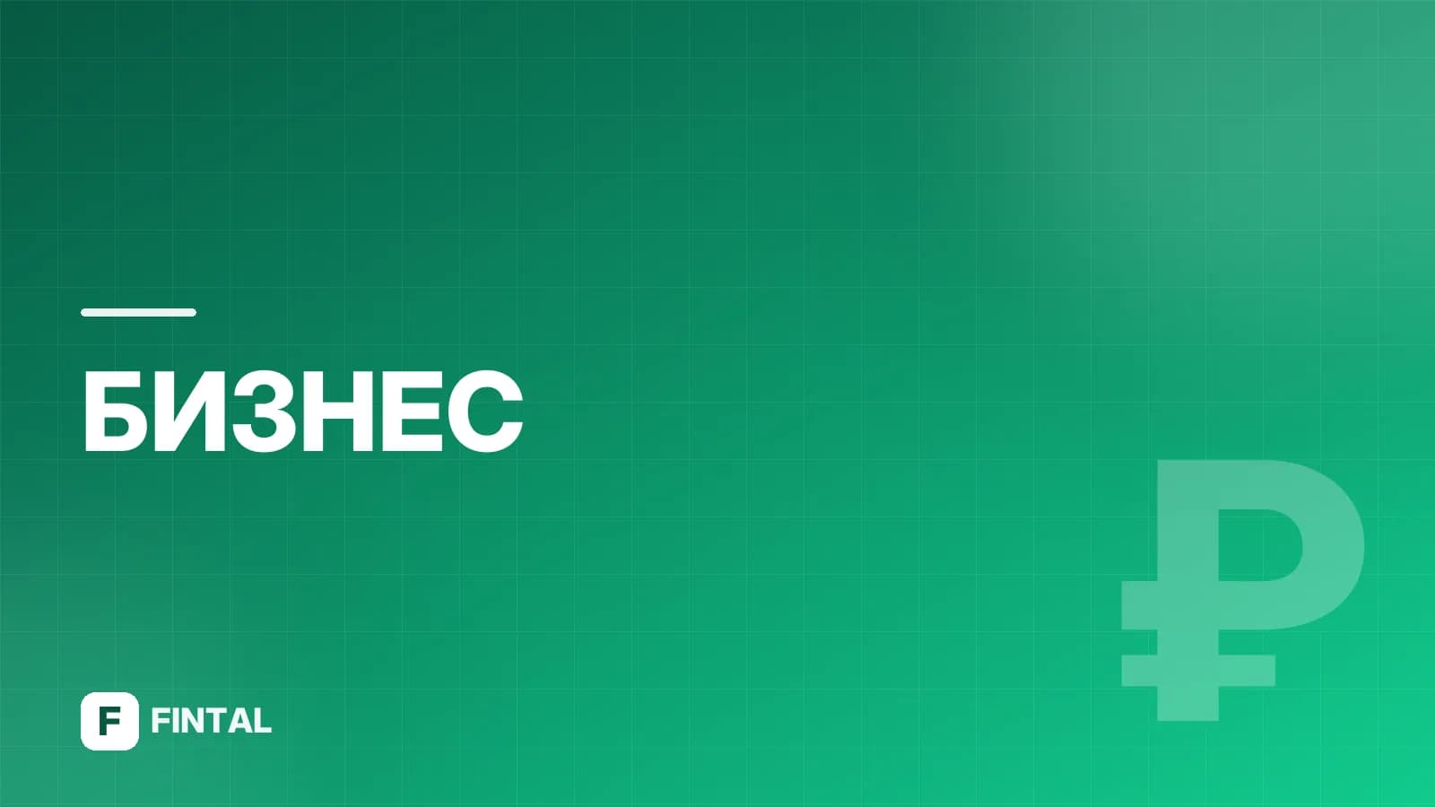 Задолженность по налогам ИП: что делать и как погасить