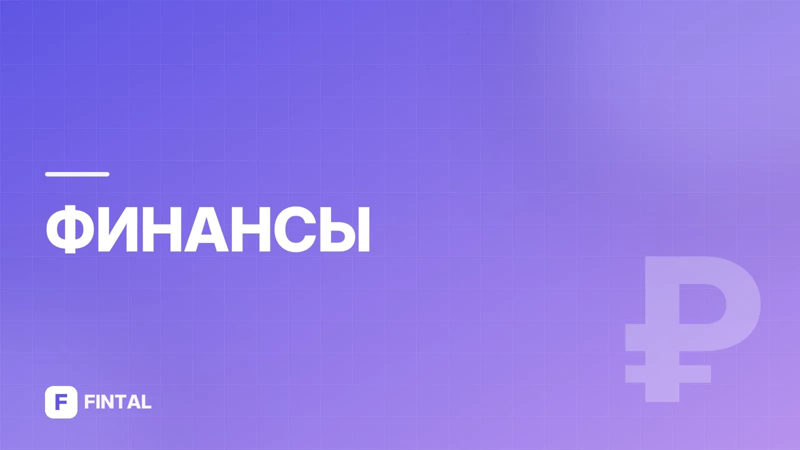 закон о ККТ — иллюстрация