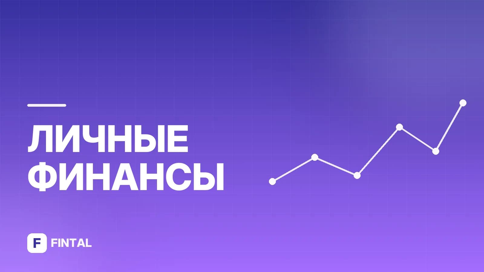 законный представитель — иллюстрация