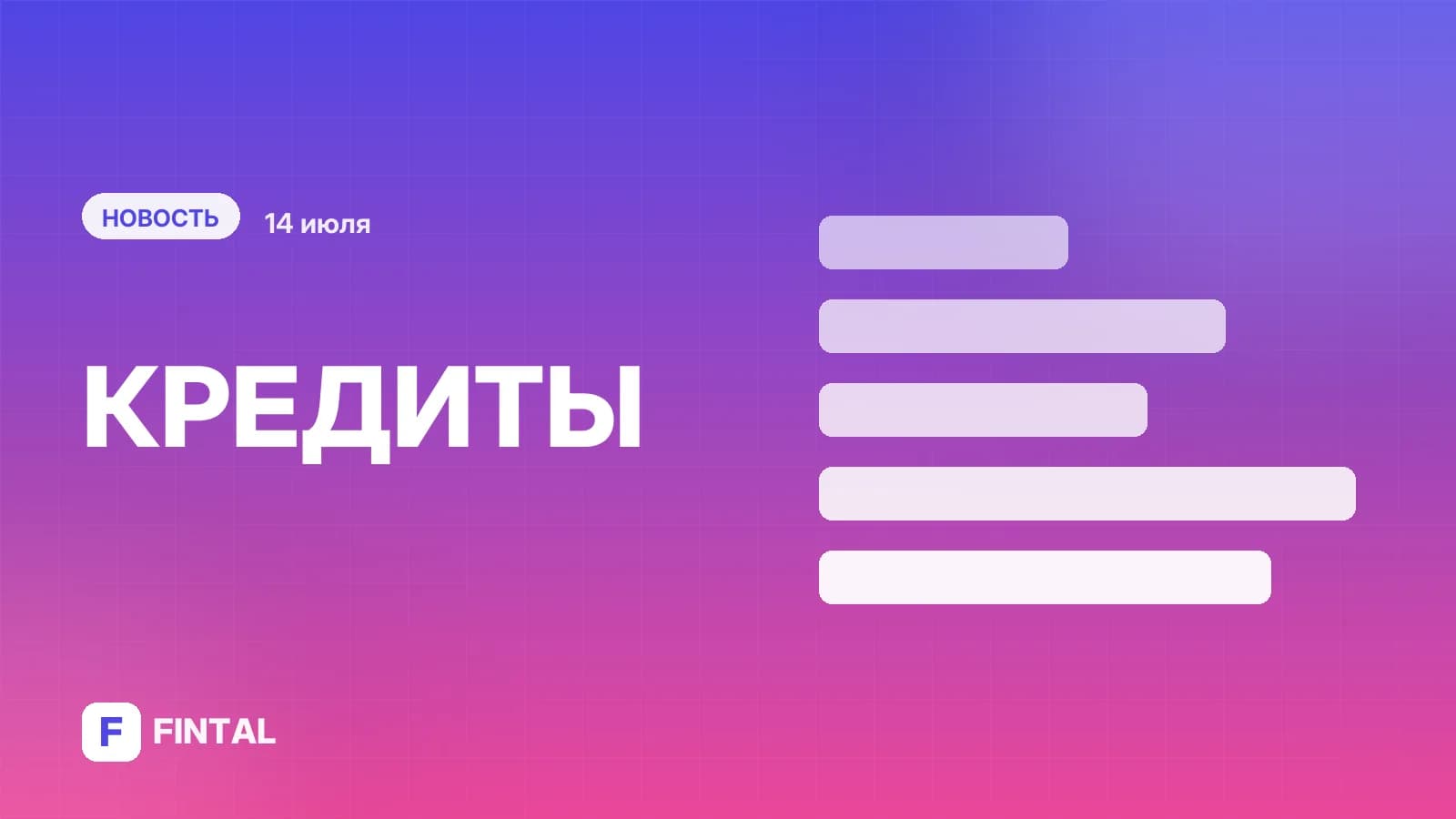 Залоги будущего // Рынку ломбардов прогнозируют рост прибыли на 60%