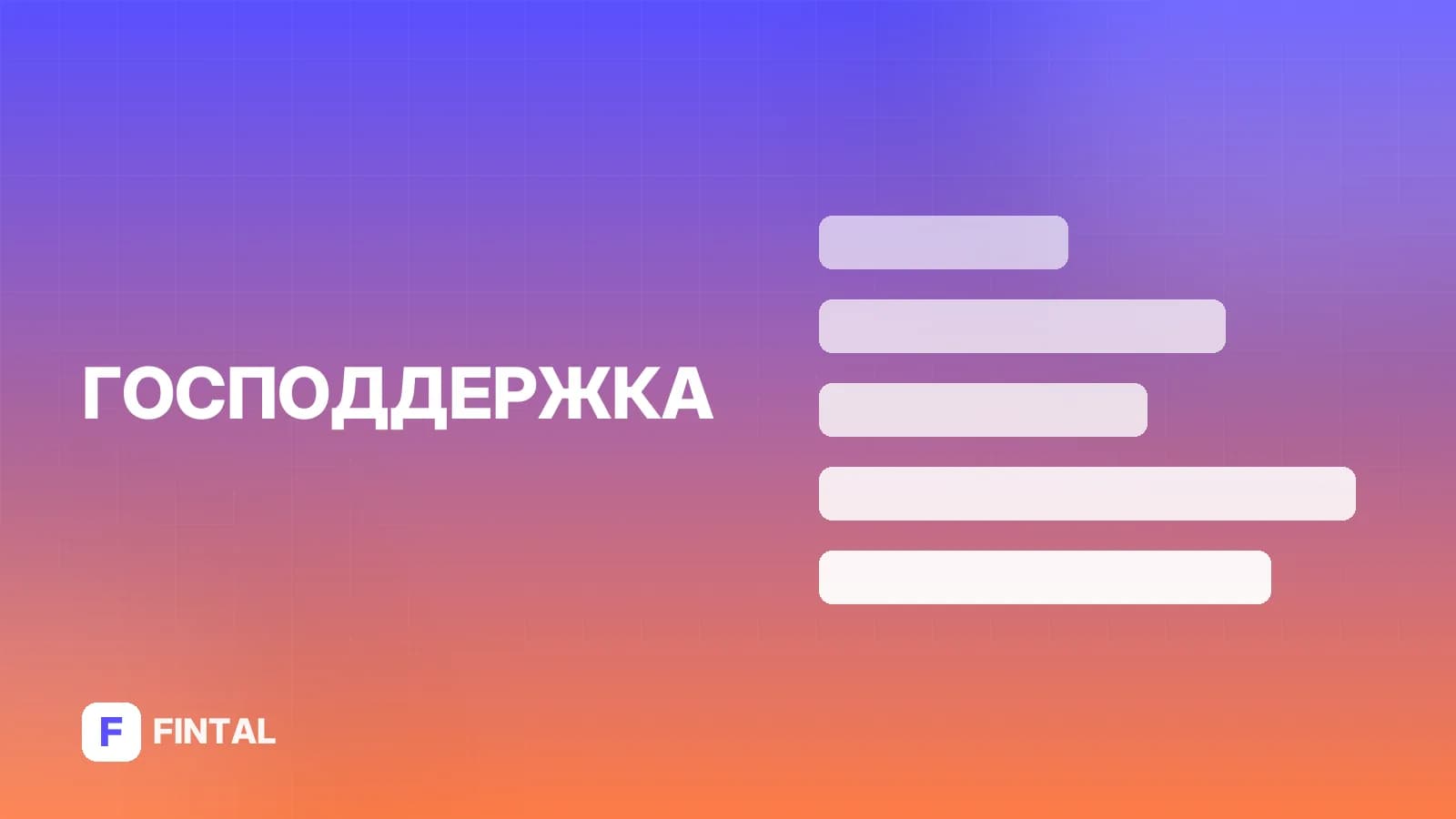 Заявление о признании гражданина недееспособным: образец