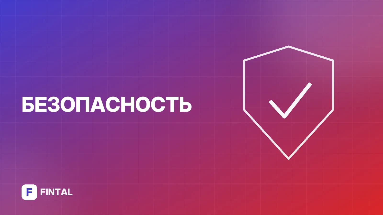 Жалоба в банк на мошенников: как правильно подать
